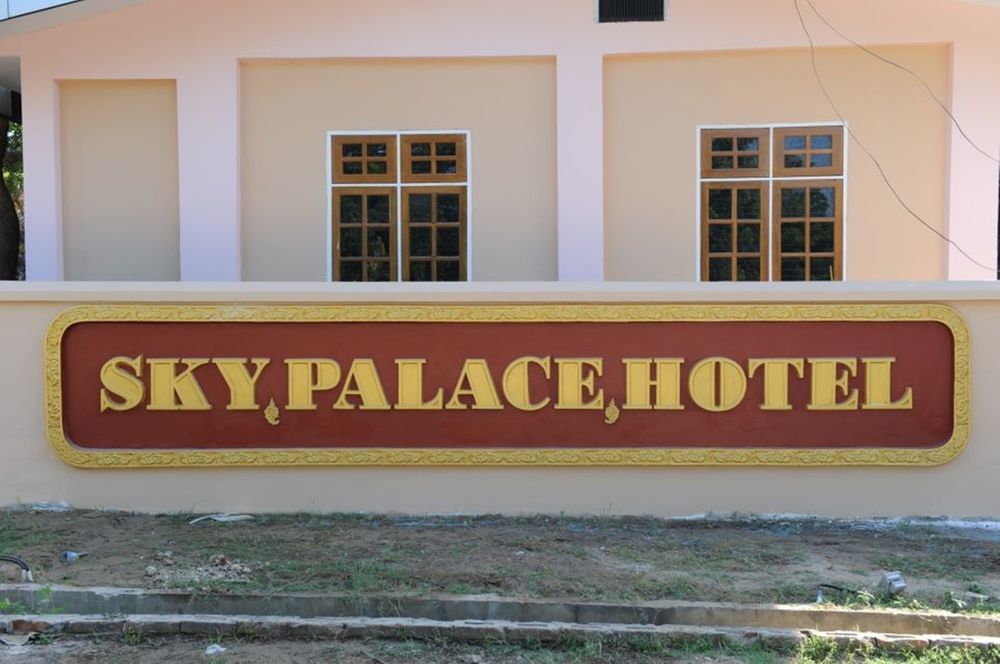 Sky Palace Hotel باغان المظهر الخارجي الصورة